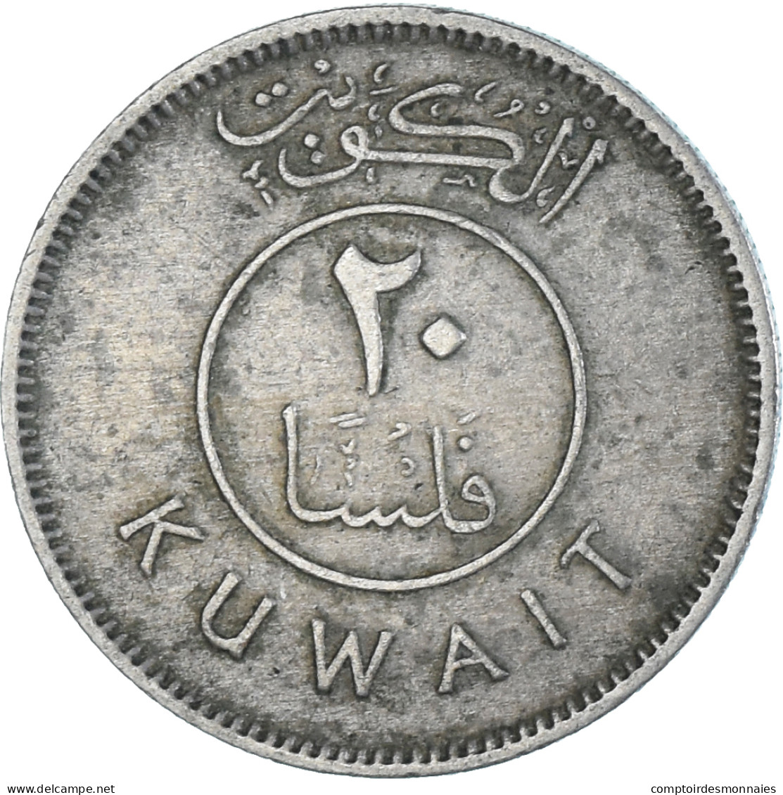 Monnaie, Koweït, 20 Fils, 1962 - Kuwait