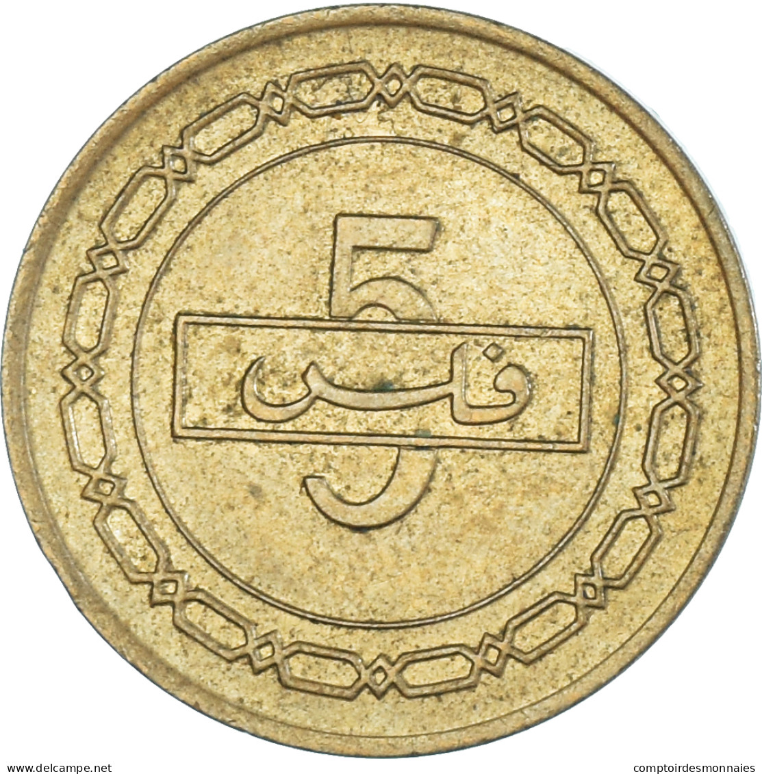 Monnaie, Bahrain, 5 Fils, 1992 - Bahreïn