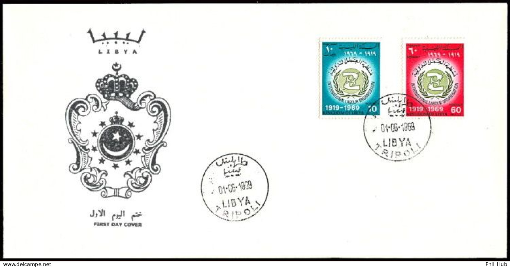 LIBYA 1969 ILO Labour UN United Nations Related (FDC) - OIT