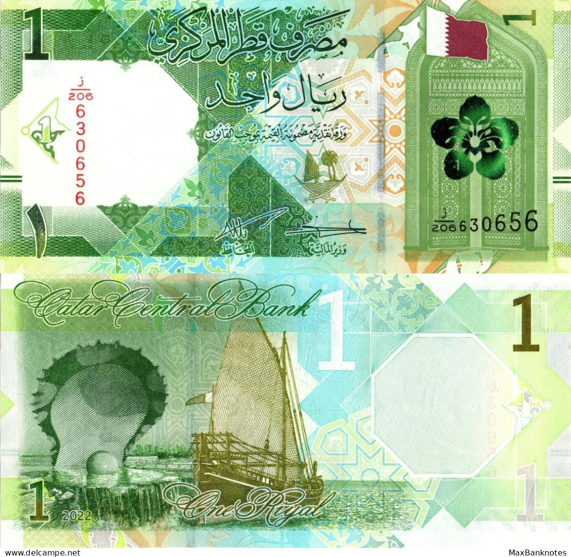 Qatar / 1 Dinar / 2020 / P-32(a) / UNC - Qatar