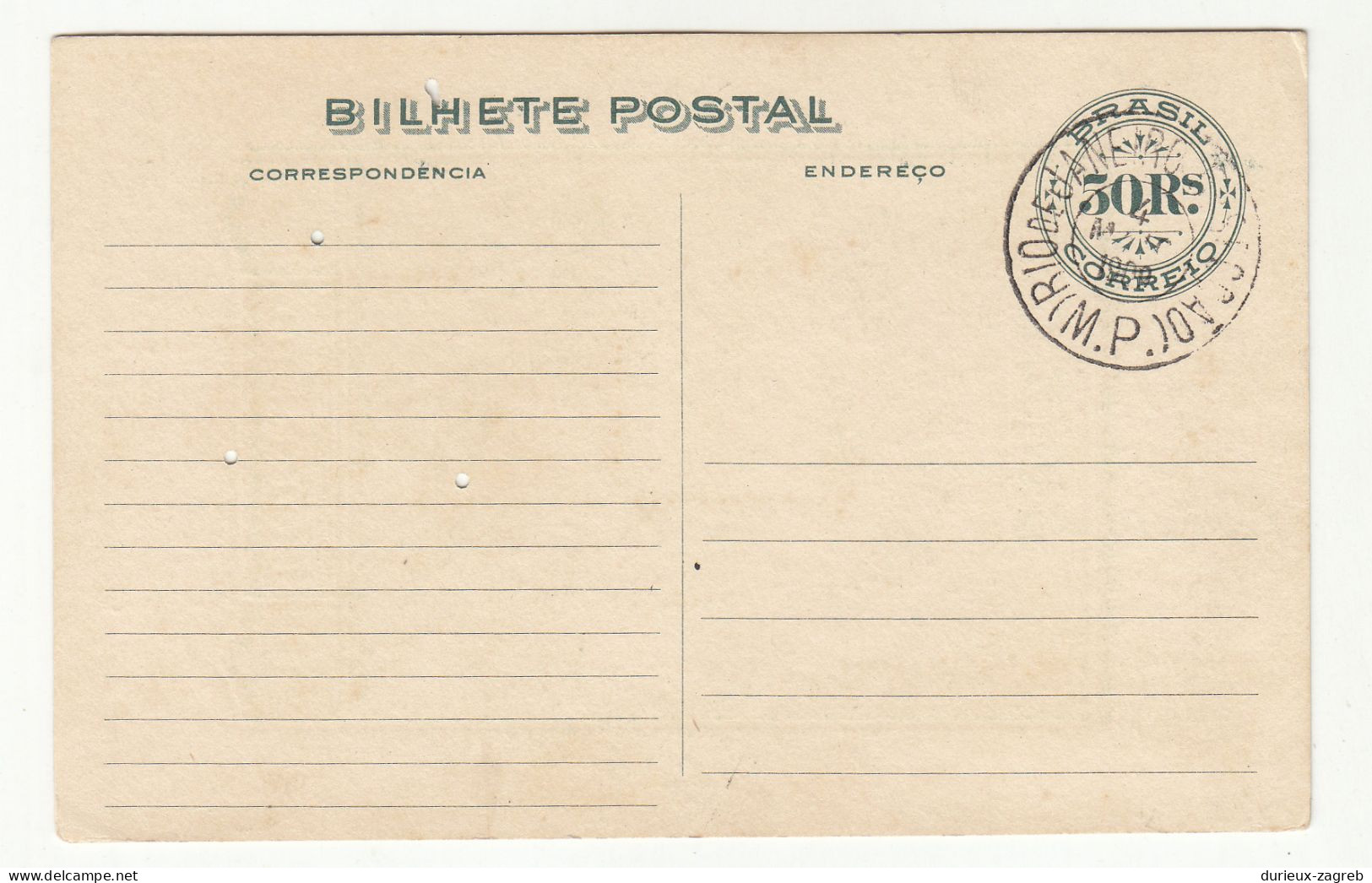 Brazil Exposicao Nacional 1908 Illustrated Postal Stationey Postcard Postmarked 1906 Not Posted B230601 - Entiers Postaux