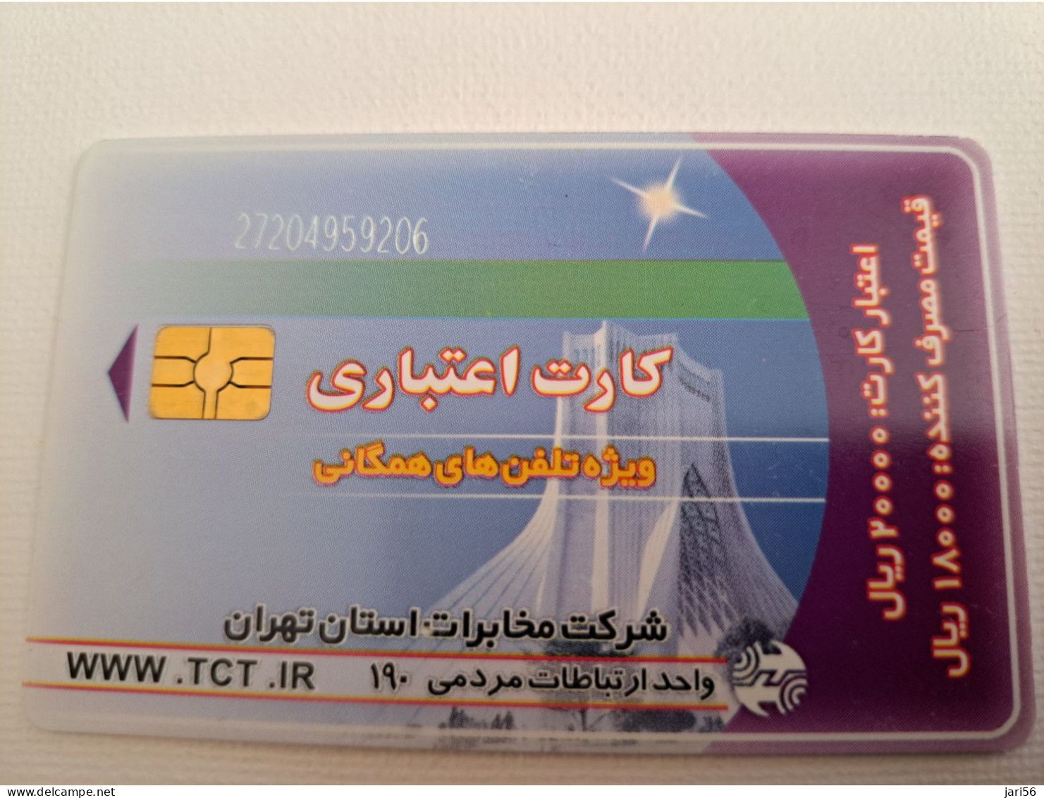 IRAN CHIPCARD    /WWW.TCT.IR   Fine Used Card   **13533 ** - Iran