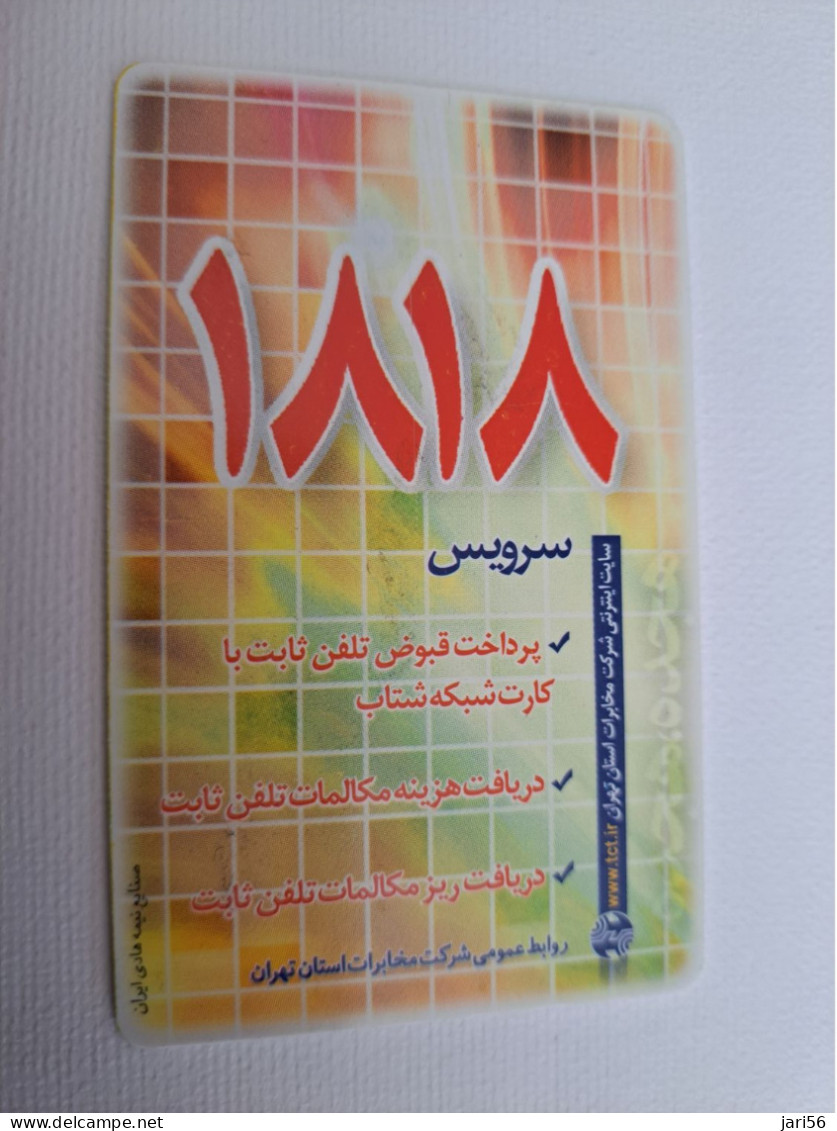 IRAN CHIPCARD    /WWW.TCT.IR   Fine Used Card   **13533 ** - Irán
