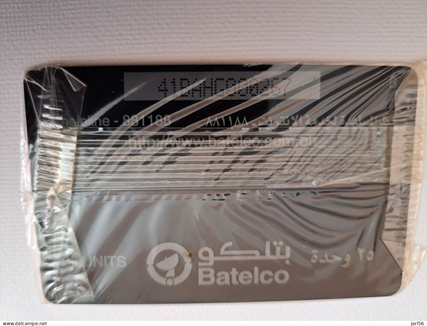 BAHRAIN   GPT CARD  25 UNITS/   /  MINT CARD IN WRAPPER/ INET/  !!!  / BHN76  / 41BAHG /SHALLOW  NOTCH   **13537** - Bahrein