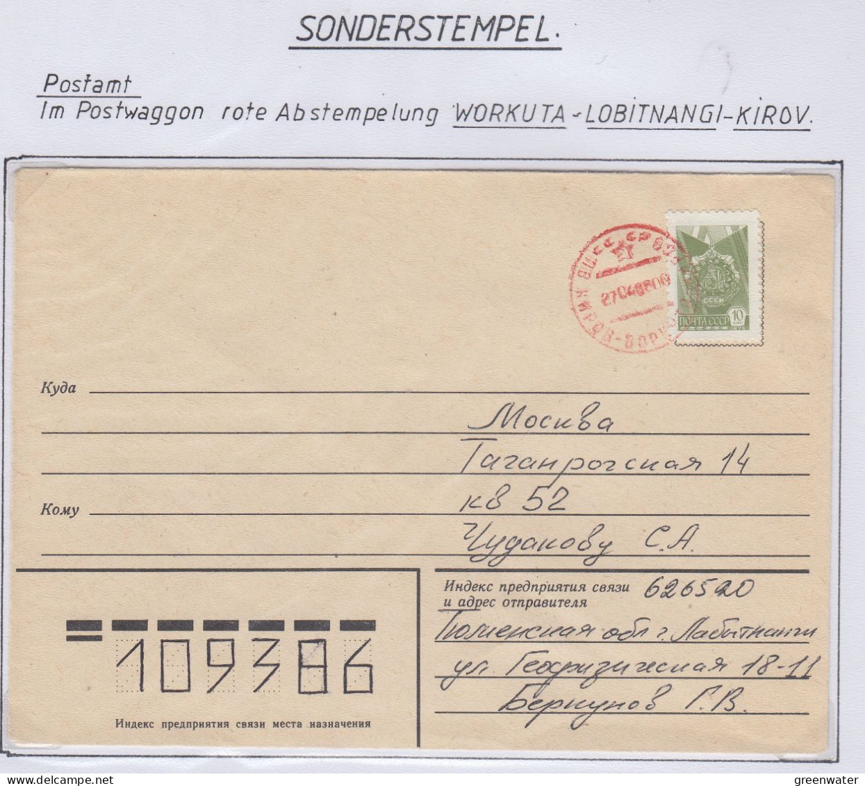 Russia Im Postwaggon Rote Abst. Workuta-Lobitnangi-Kirov Ca 27.04.1986 (PW150) - Stations Scientifiques & Stations Dérivantes Arctiques