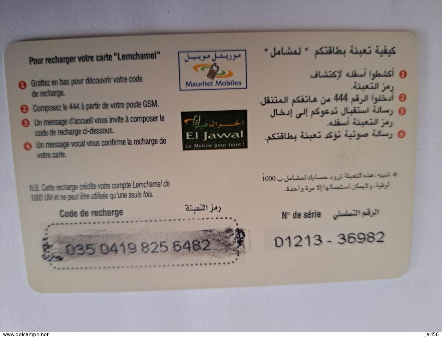 MAURETANIA/ 1000 UM / FLOWERS / PREPAID CARD/MAURITEL MOBILES    Fine Used Card   ** 13548** - Mauritanië
