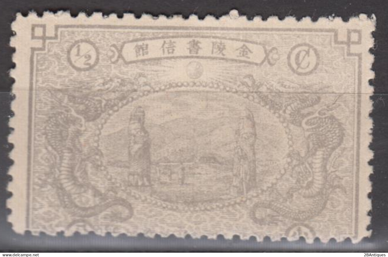 IMPERIAL CHINA 1894 - LOCAL NANKING MH* - Neufs