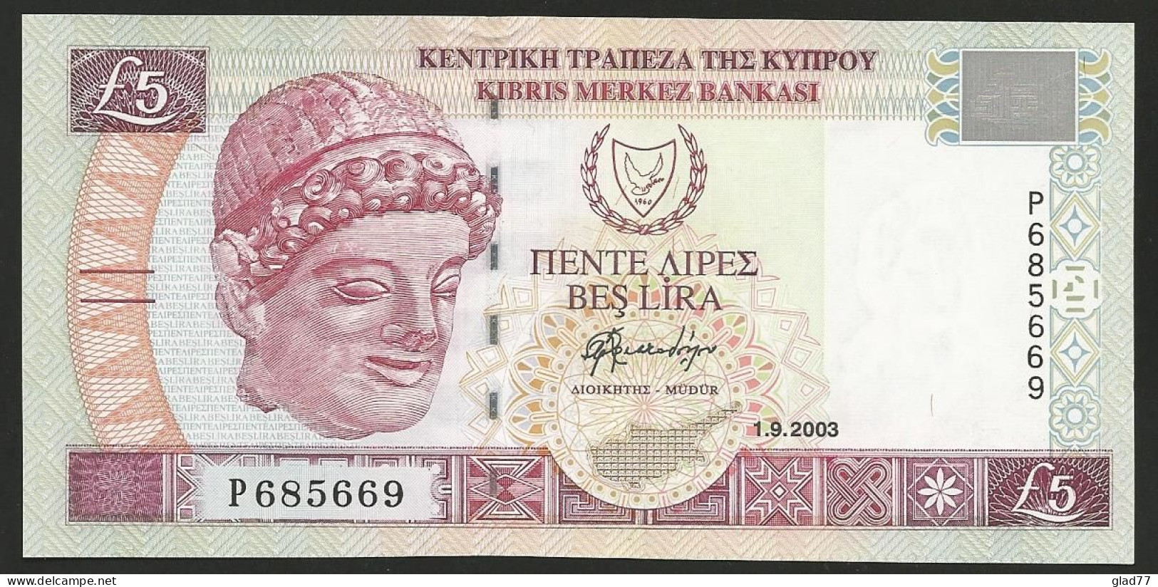 Cyprus  5 Pounds 1.9.2003 UNC! - Zypern