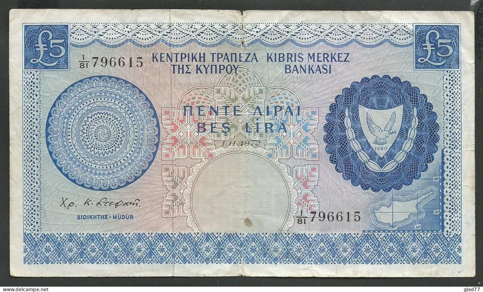 Cyprus  5 Pounds 1.11.1972 Very Rare! - Zypern