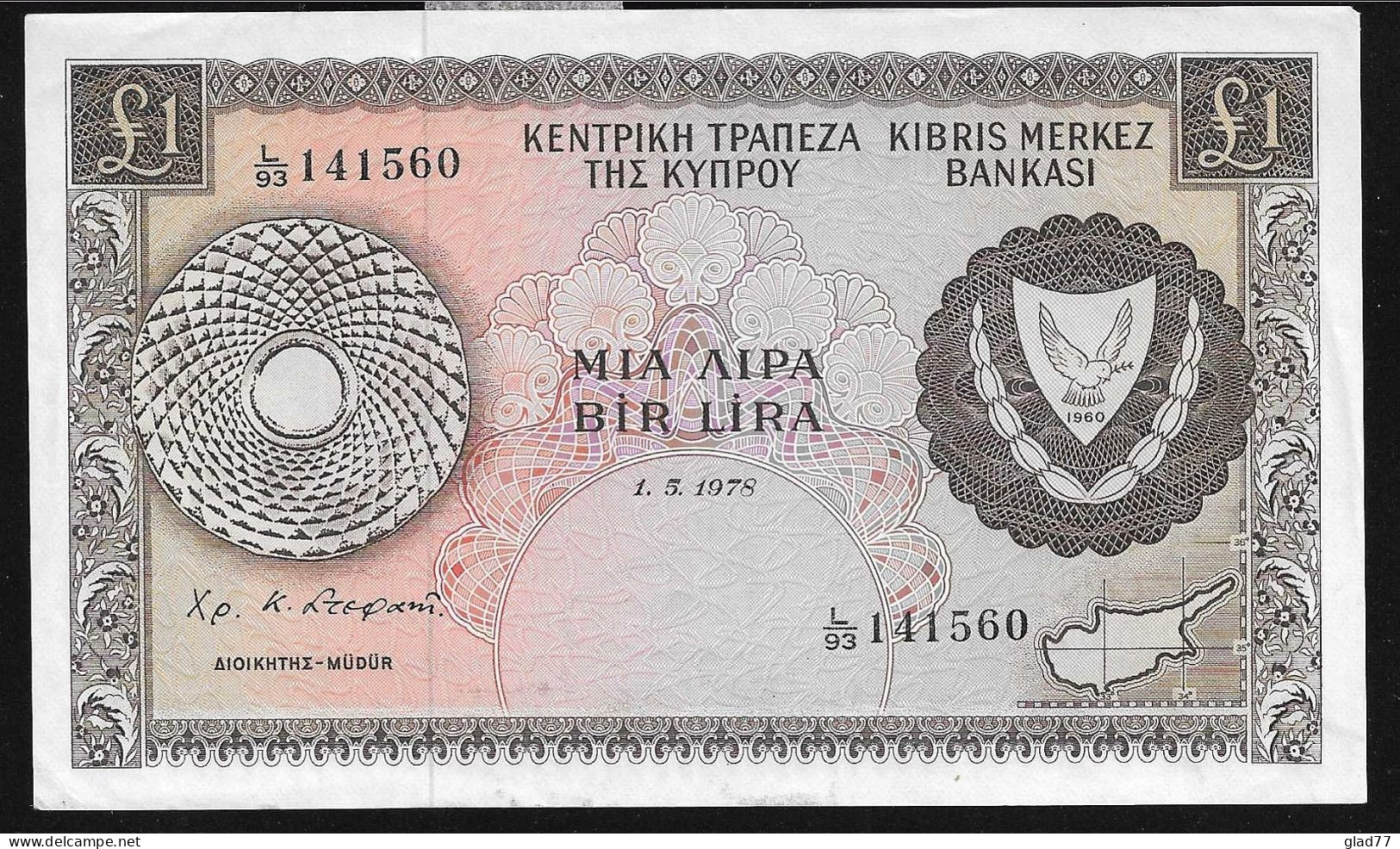 Cyprus  One Pound 1.5.1978 High Grade! - Chypre