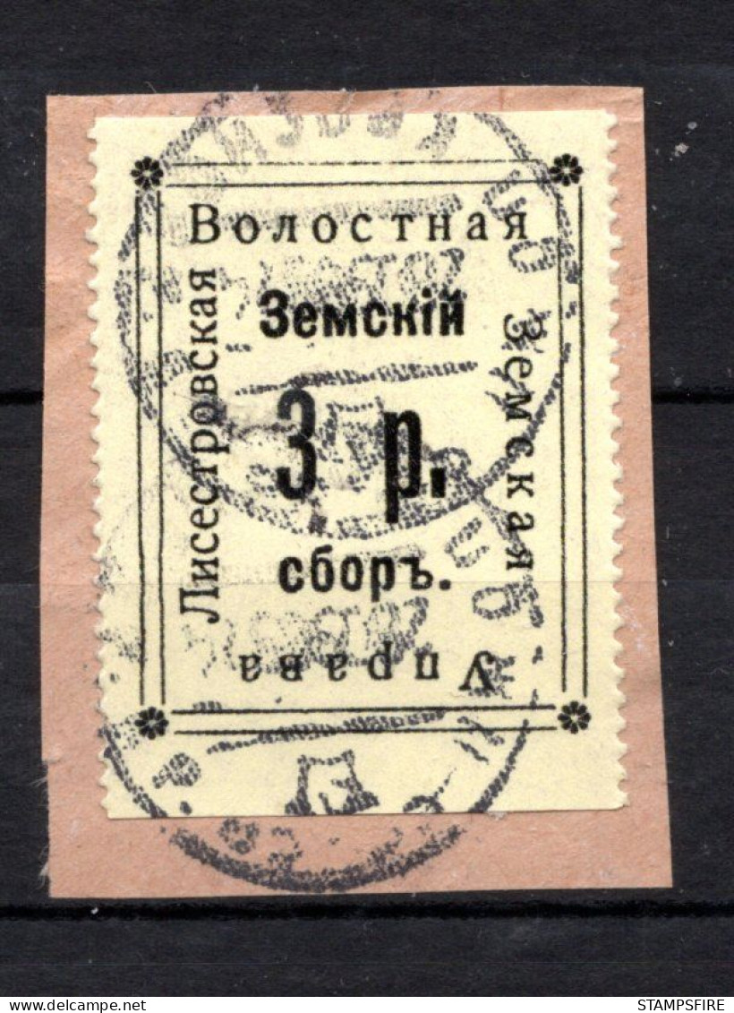 Russia Local Post Zemstvo Stamps PERF RARE USED - Zemstvos
