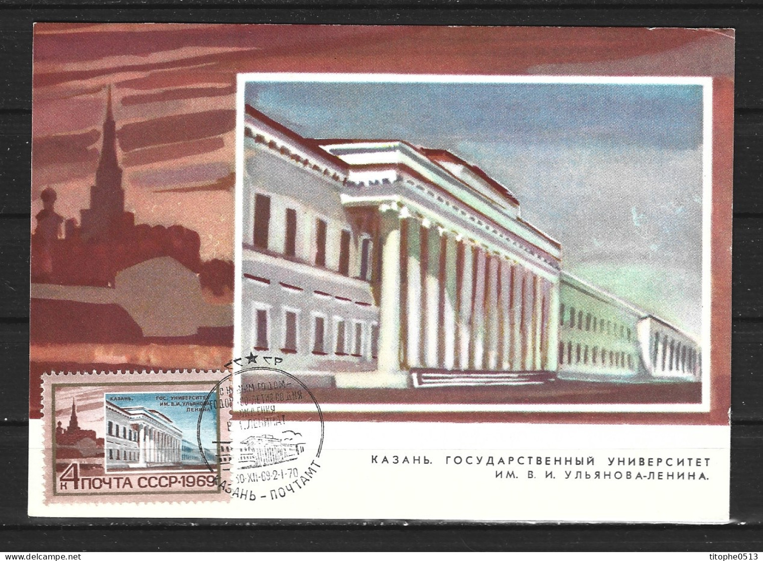 URSS. N°3472 De 1969 Sur Carte Maximum. Université Lénine à Kazan. - Lénine
