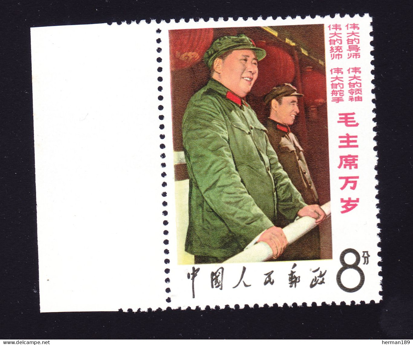 CHINE N° 1739 à 1741 ** MNH Neufs Sans Charnière, TB (D5160) Mao Tsé-toung - 1967 - Ungebraucht