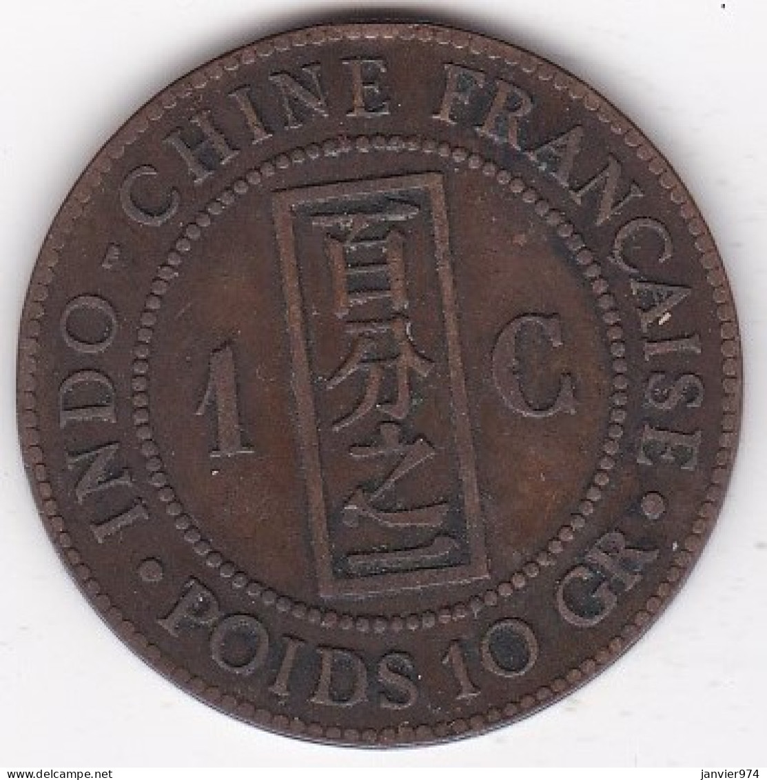 Indochine F Rançaise 1 Centième 1885 A , En Bronze, Lec# 37 - French Indochina