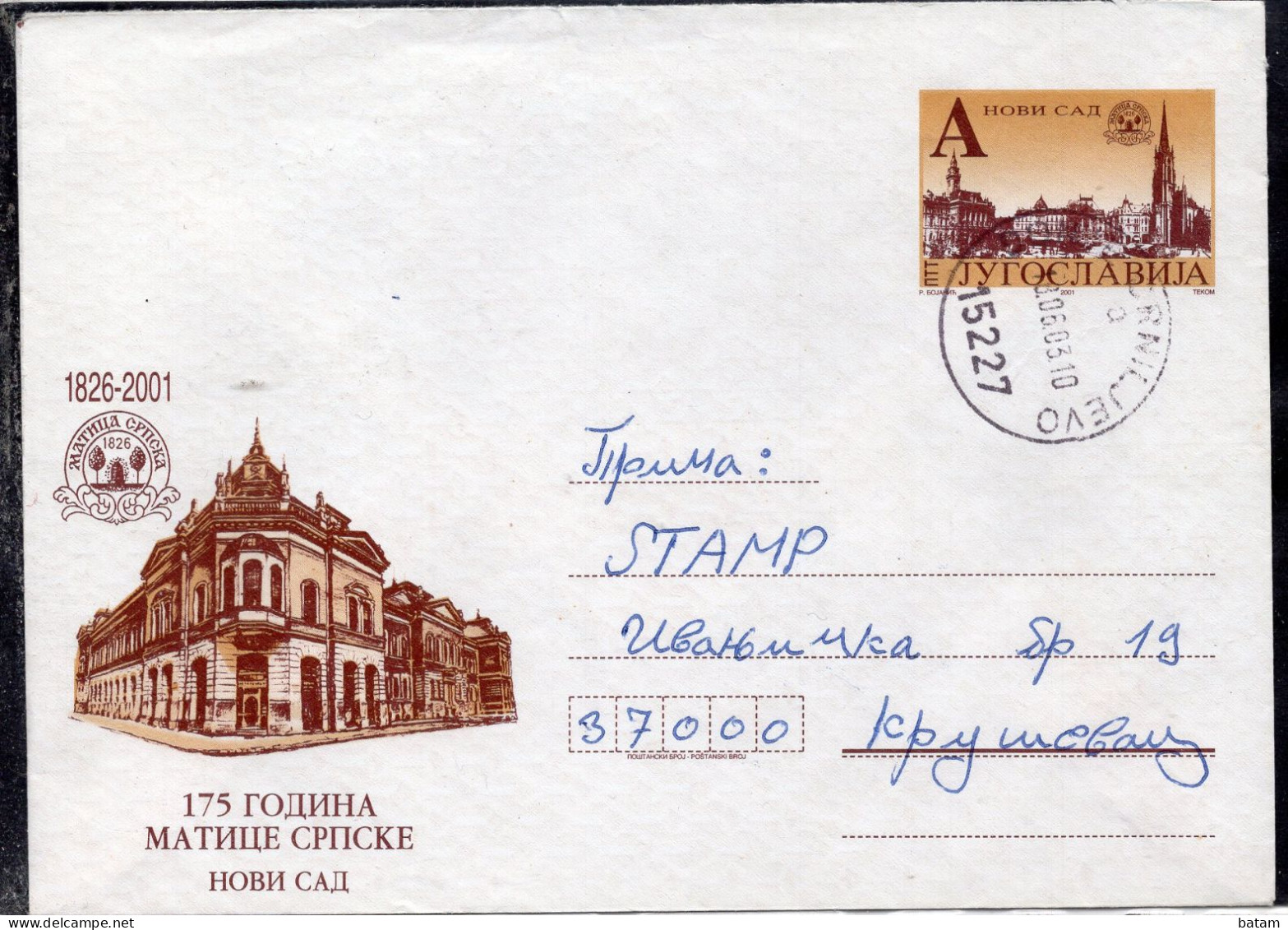 Yugoslavia 2001 - Matica Srpska - Novi Sad - Cover - Cartas & Documentos