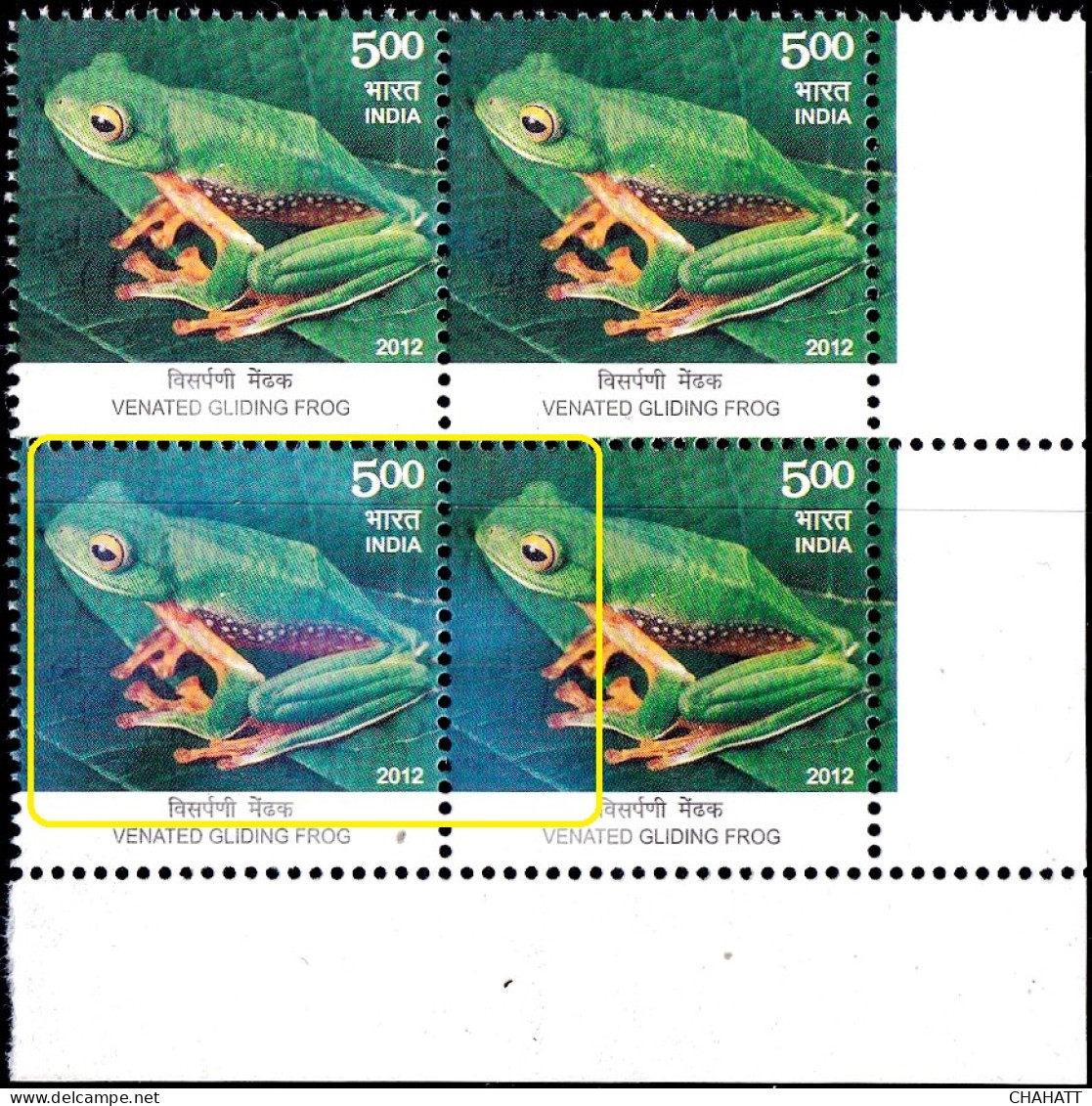 INDIA-2012-VENEATED GLIDING FROGS-CORNER BLOCK-ERROR- COLOR VARIATION+ DRY PRINT-UNIQUE-MNH-IE-46 - Plaatfouten En Curiosa