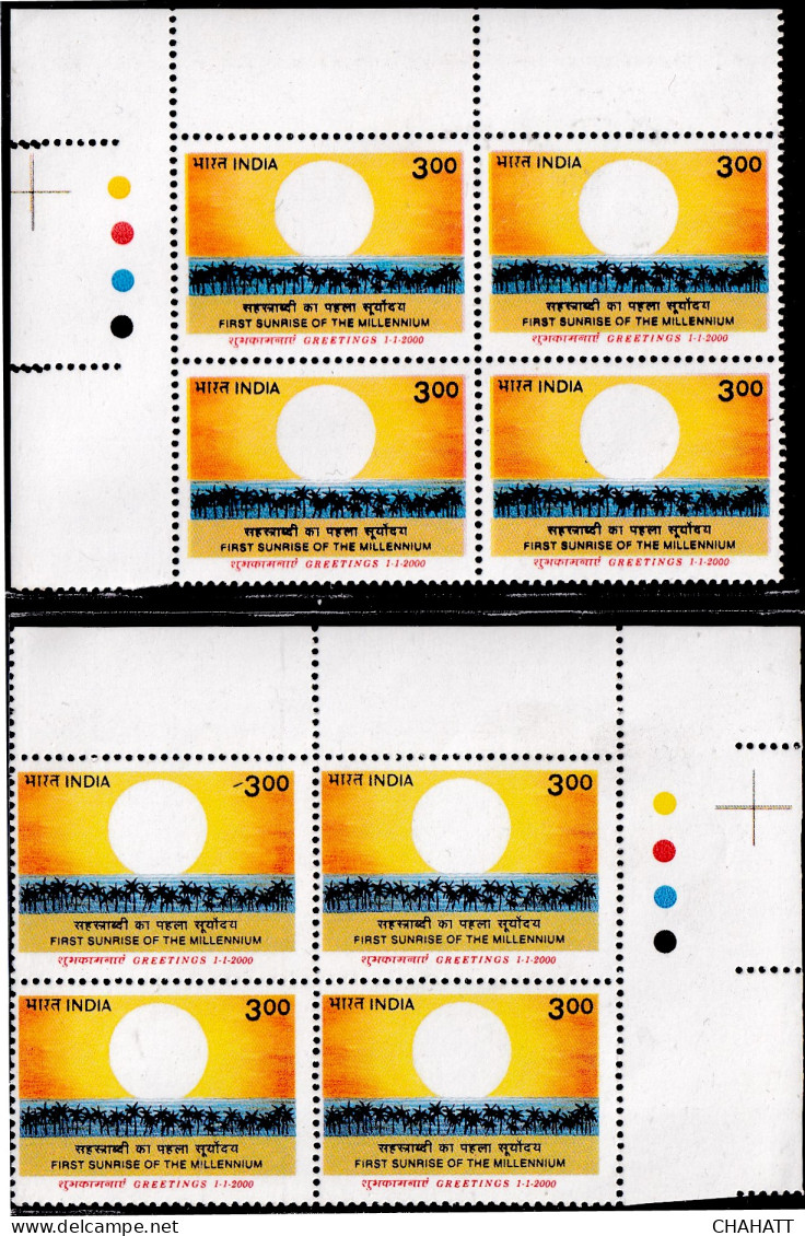 INDIA-2000- FIRST SUNRISE- NEW MILLENNIUM- 2x CORNER BLOCKS OF 4- ERROR- COLOR SHIFT AND COLOR VARIATION-MNH-IE-39 - Varietà & Curiosità