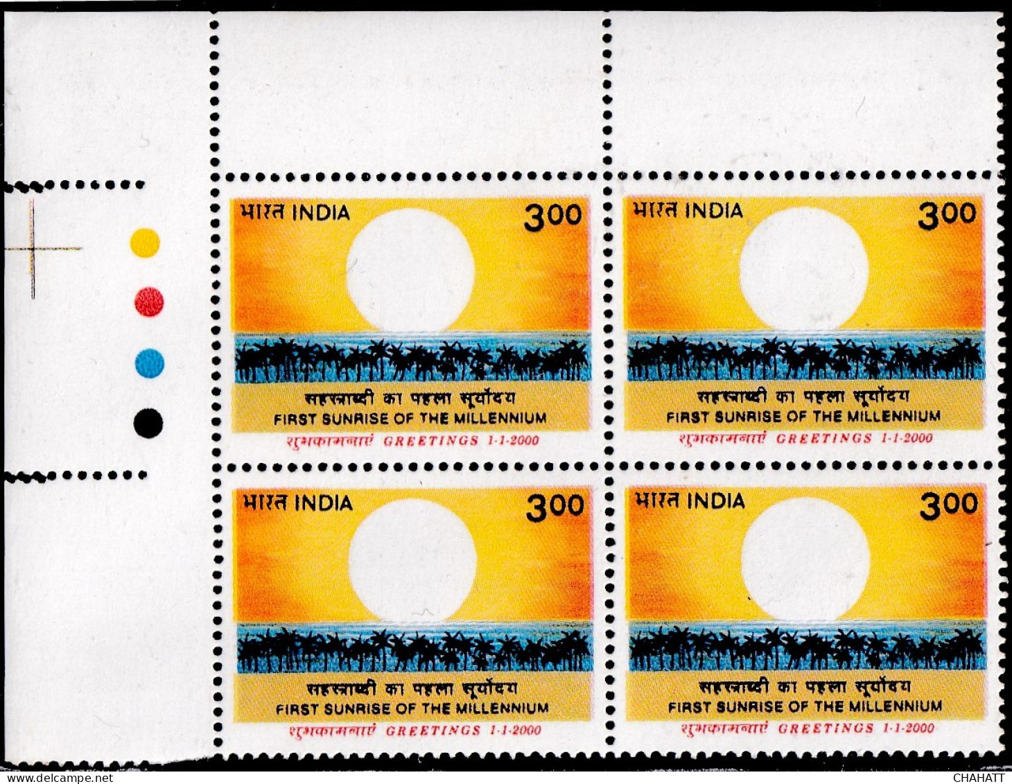 INDIA-2000- FIRST SUNRISE- NEW MILLENNIUM- 2x CORNER BLOCKS OF 4- ERROR- COLOR SHIFT AND COLOR VARIATION-MNH-IE-39 - Errors, Freaks & Oddities (EFO)