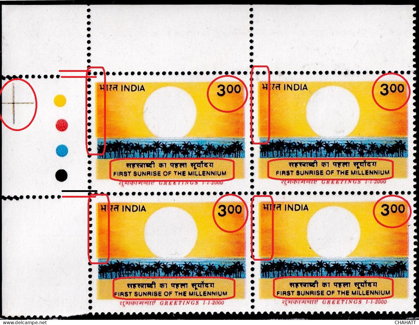 INDIA-2000- FIRST SUNRISE- NEW MILLENNIUM- 2x CORNER BLOCKS OF 4- ERROR- COLOR SHIFT AND COLOR VARIATION-MNH-IE-39 - Variétés Et Curiosités