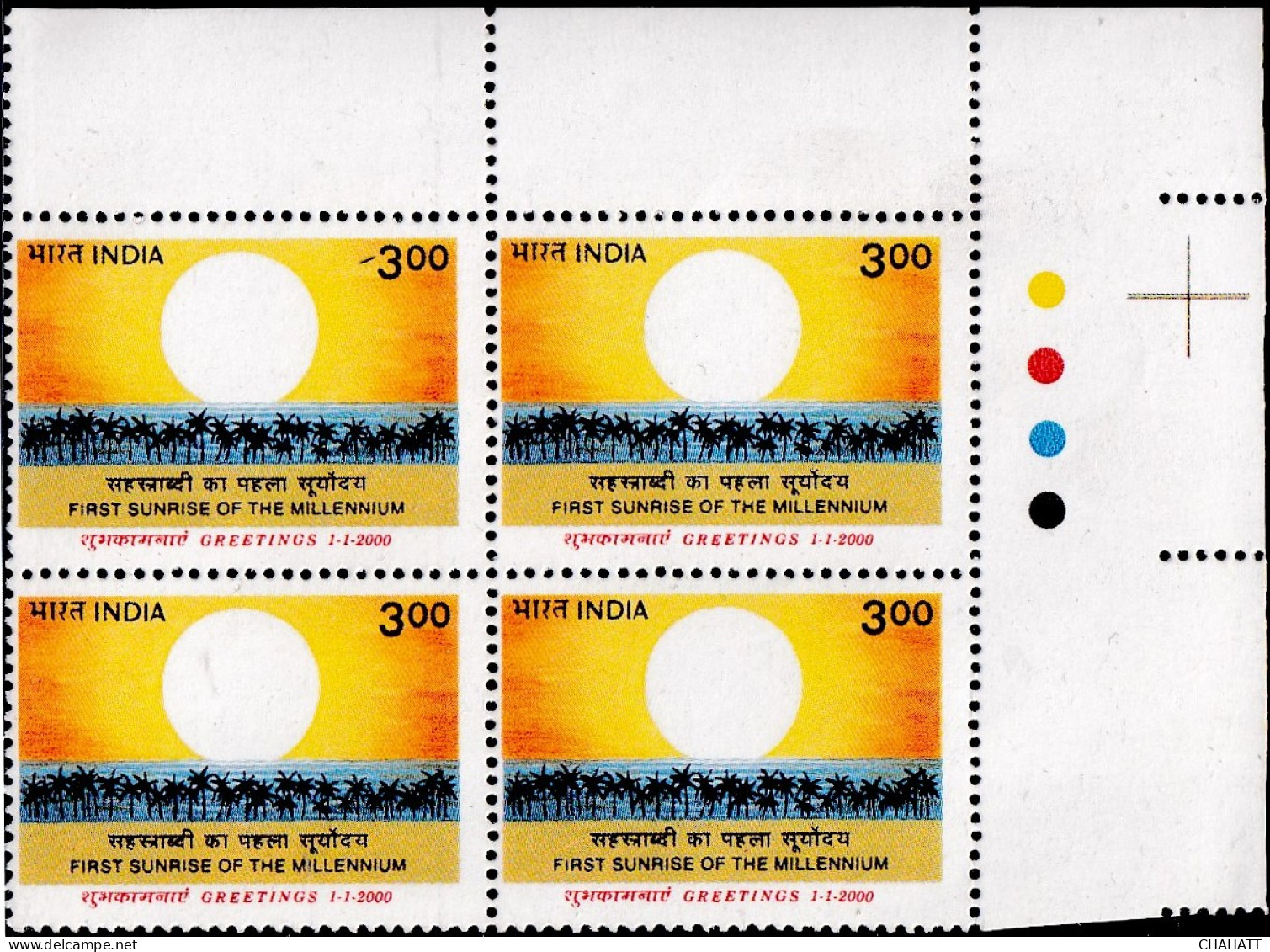 INDIA-2000- FIRST SUNRISE- NEW MILLENNIUM- 2x CORNER BLOCKS OF 4- ERROR- COLOR SHIFT AND COLOR VARIATION-MNH-IE-39 - Abarten Und Kuriositäten