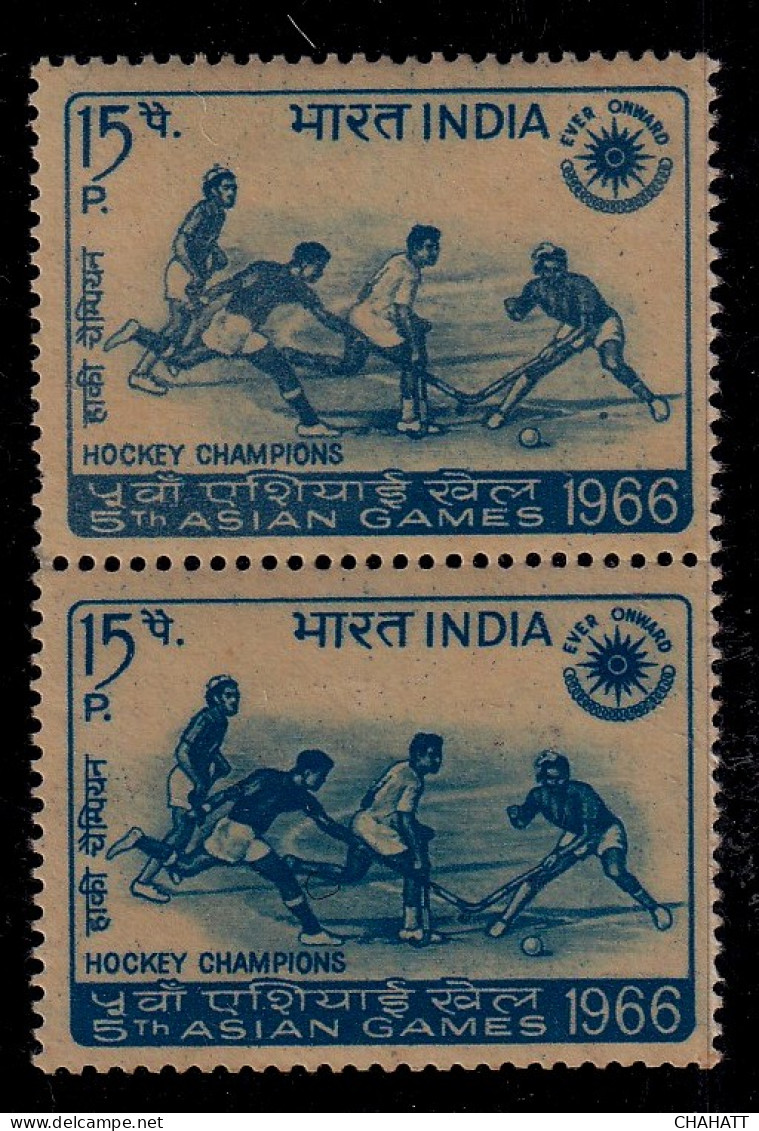 INDIA-1966-FIELD HOCKEY- CHAMPIONS-VERTICAL PAIR-ERROR-DRY PRINT-MNH-IE-49 - Variétés Et Curiosités