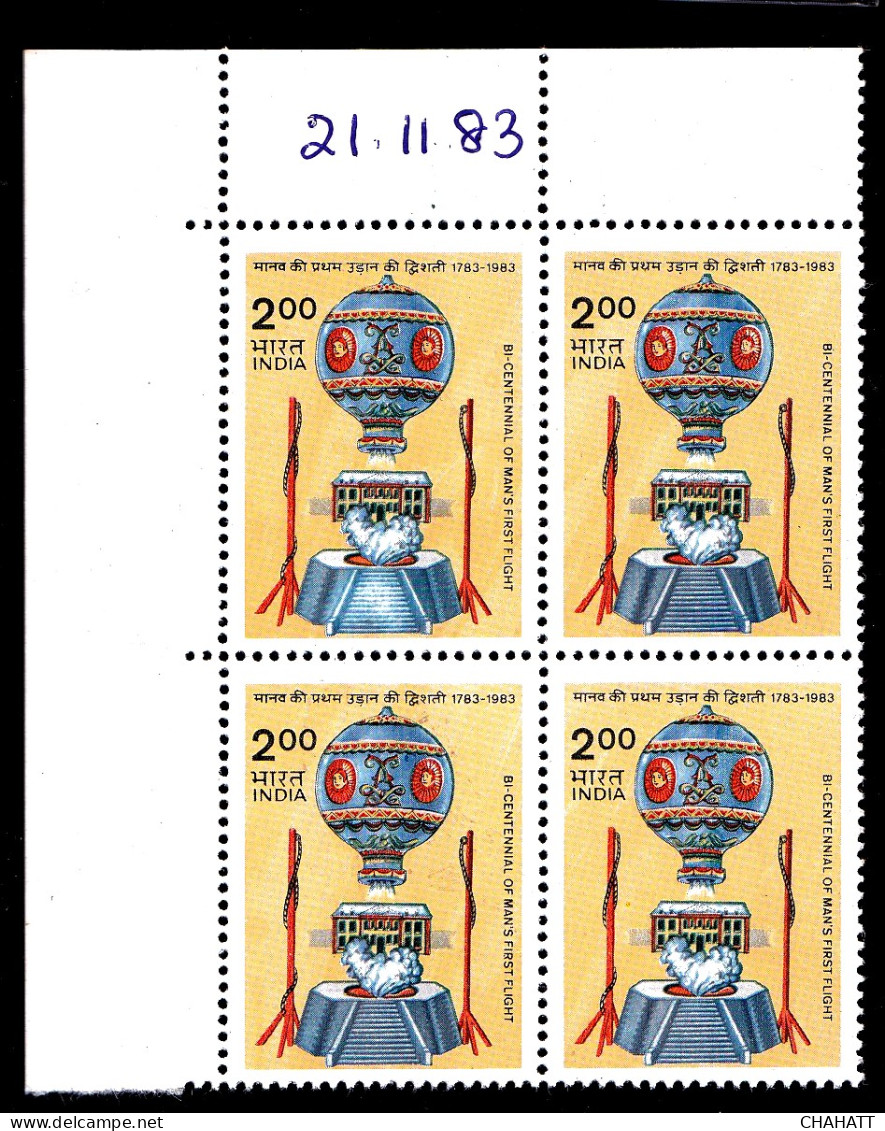 INDIA-1983-HOT AIR BALLOON-MAN'S FIRST FLIGHT- BI CENTENARY-ERROR-DRY PRINT -MNH-IE-54 - Abarten Und Kuriositäten