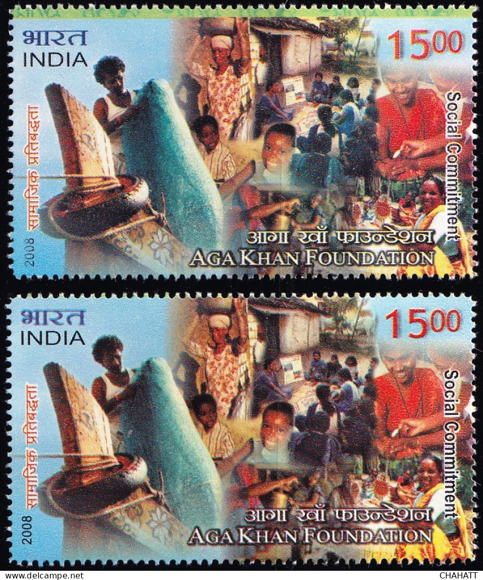 INDIA-2008-AGA KHAN FOUNDATION- SOCIAL COMMITMENT-1500p- ERROR- PERF SHIFTING+ RED COLOR BLEEDING-MNH-IE-53 - Plaatfouten En Curiosa