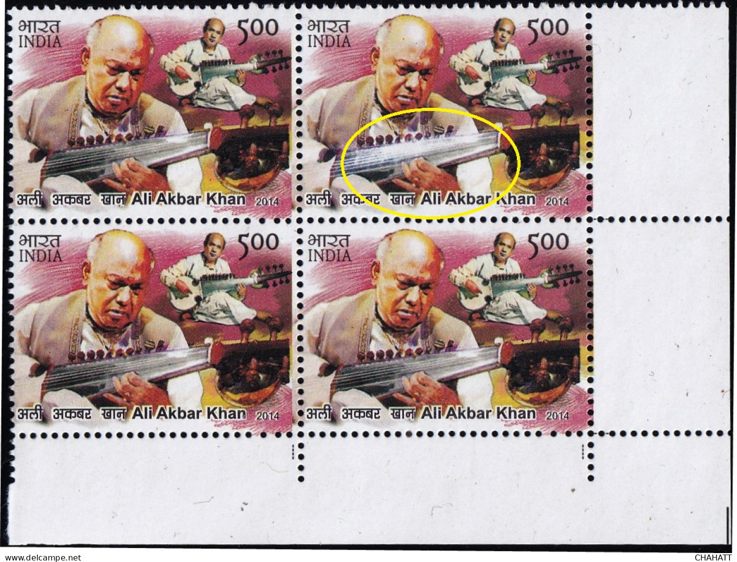 INDIA-2014-INDIAN MUSICIANS-ALI AKBAR KHAN -CORNER BLOCK OF 4- ERROR-DRY PRINT-MNH-IE-55 - Plaatfouten En Curiosa