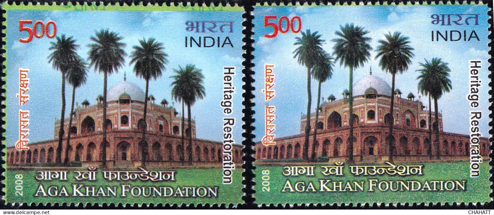 INDIA-2008-AGA KHAN FOUNDATION- MOSQUE- COCONUT TREES- ERROR- PERF SHIFTING+ RED COLOR BLEEDING-MNH-IE-53 - Errors, Freaks & Oddities (EFO)