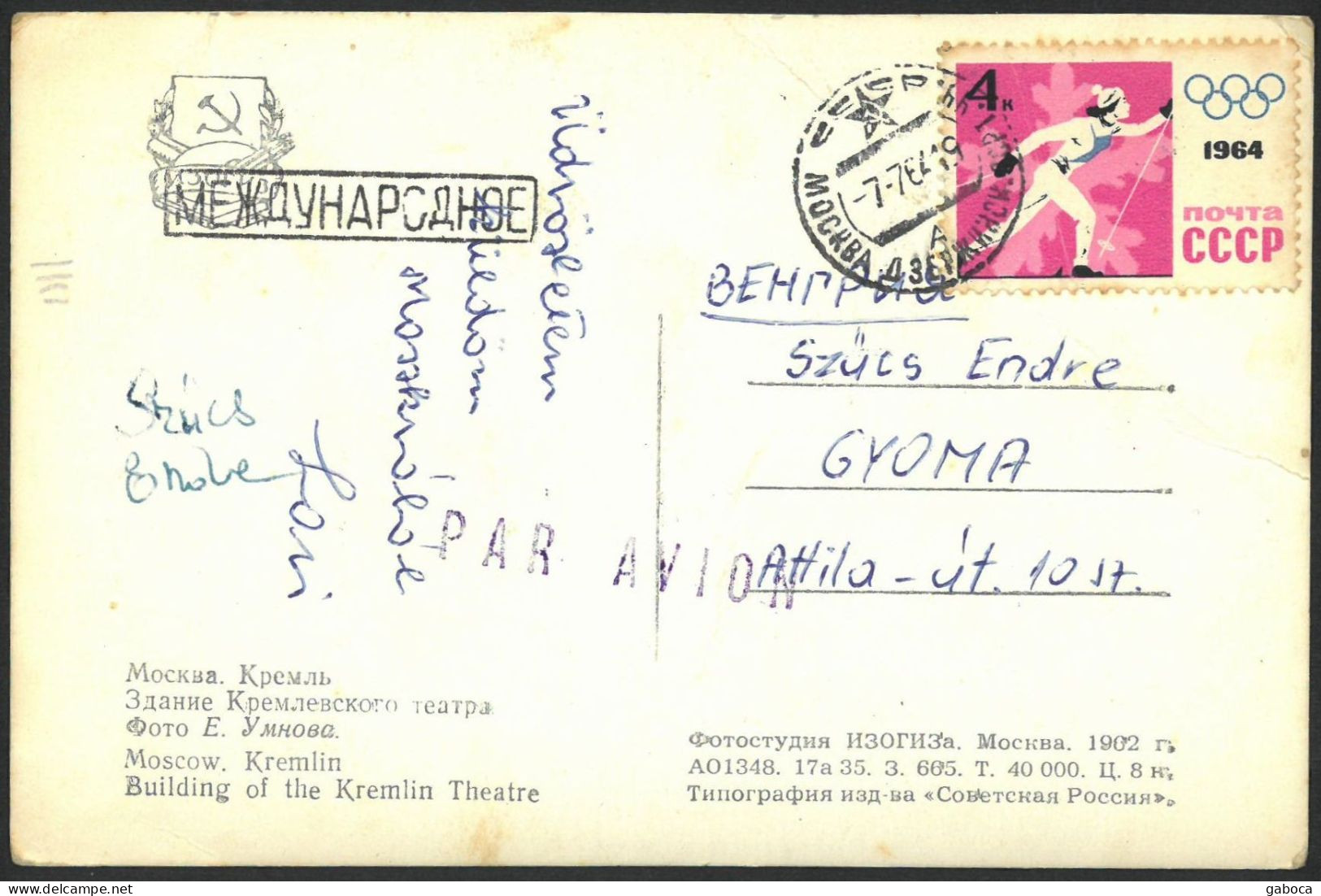 C4239 Russia USSR Winter Olympic 1964 Sport Skiing Air Mail+International - Winter 1964: Innsbruck