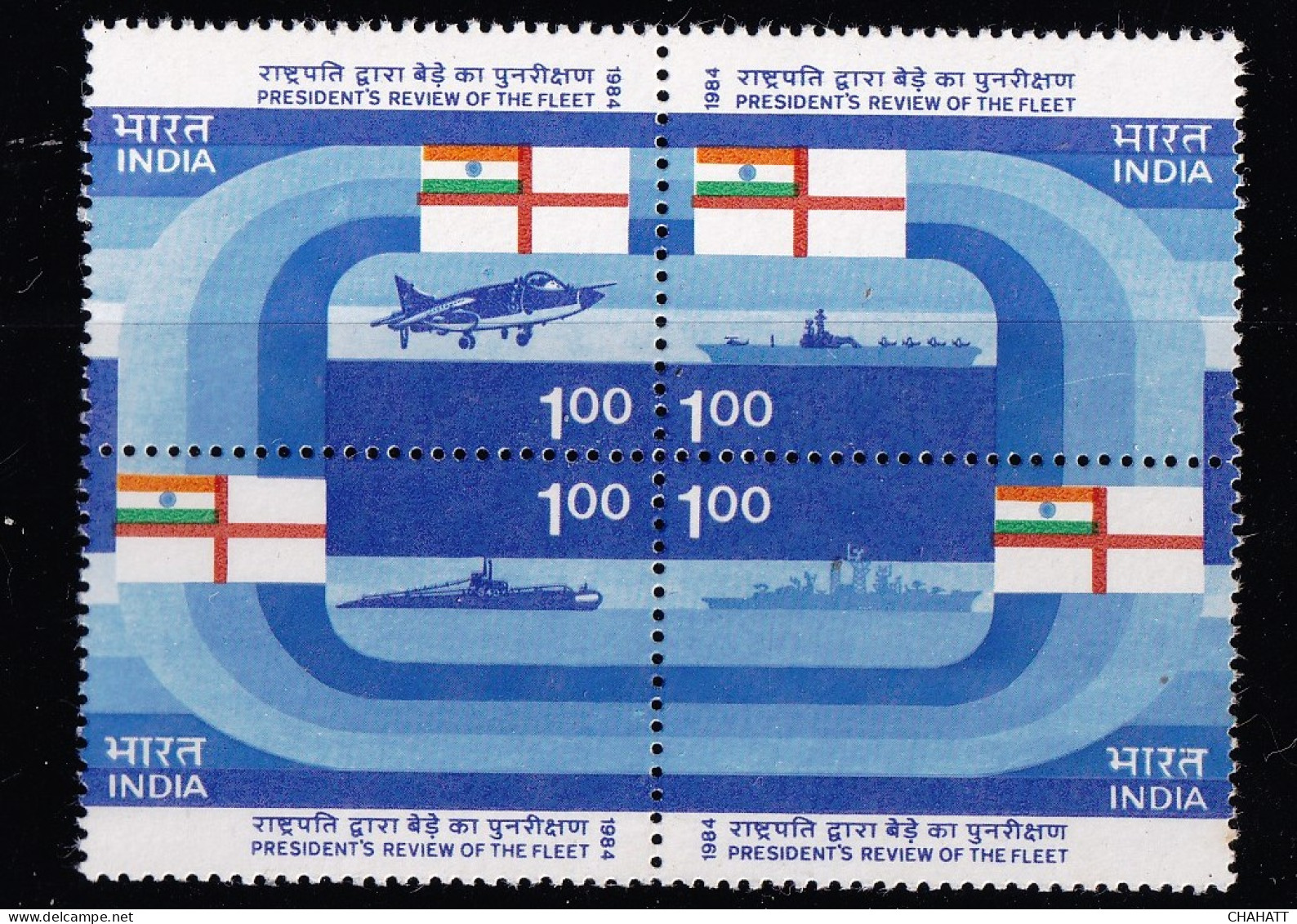 INDIA-1984- PRESIDENT'S REVIEW  OF THE FLEET- ERROR- FLAG COLOR SHIFTED-SEYENANT BLOCK- MNH- IE-56 - Errors, Freaks & Oddities (EFO)