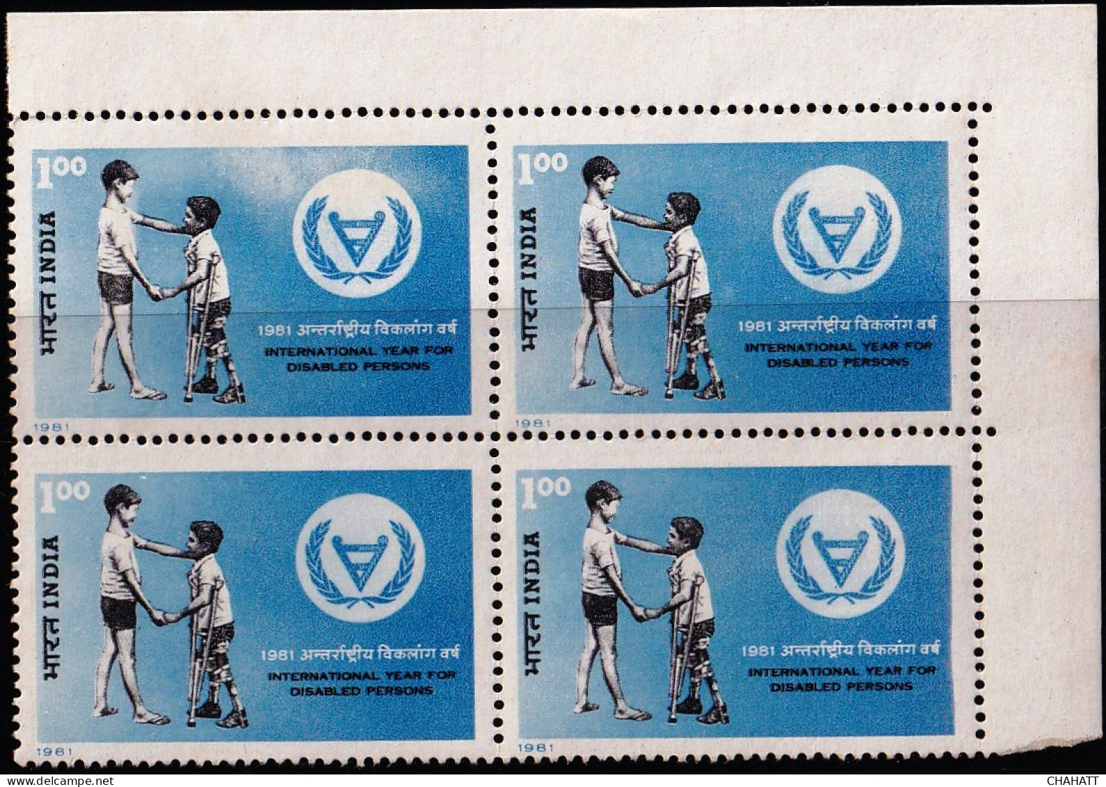 INDIA-1981- INTERNATIONAL YEAR FOR DISABLED PERSONS- CORNER BLOCK- DRY PRINT-MNH- IE-50 - Varietà & Curiosità