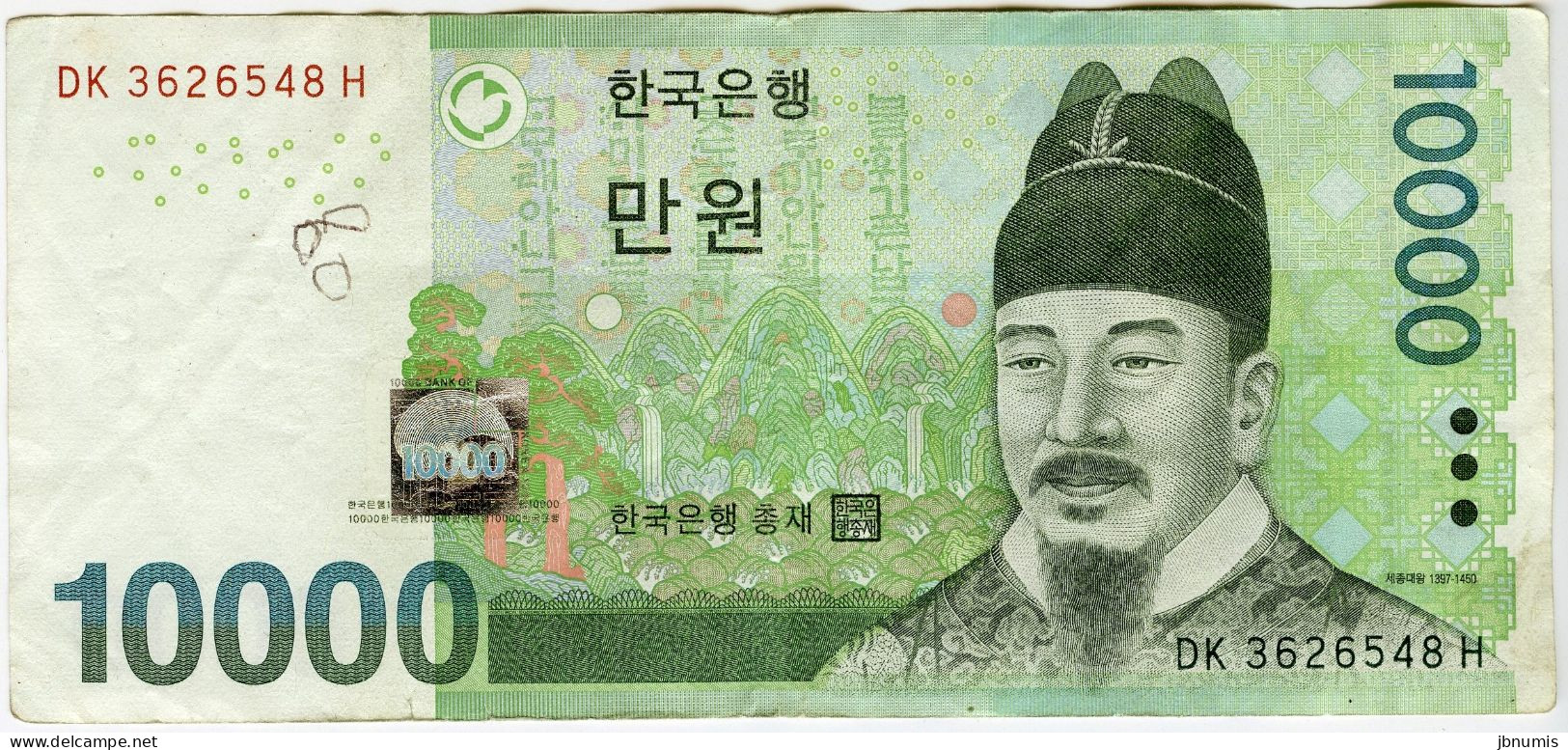 Corée Du Sud South Korea 10000 Won ( 2007 ) P56 - Korea, South