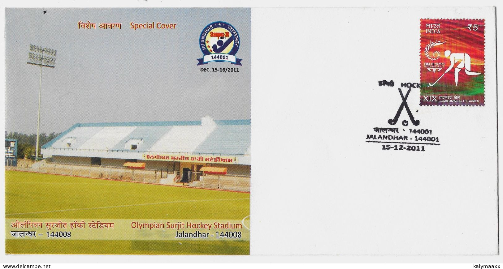 INDIA 2011 OLYMPIAN SURJIT HOCKEY STADIUM, HOCKEY...SPECIAL COVER, JALANDHAR CANCELLATION - Jockey (sobre Hierba)