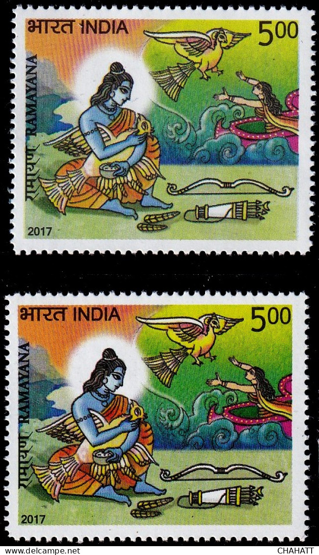 INDIA-2017-LORD RAMA WITH BIRD JATAYU- MYTHOLOGY- RAMAYAN- HINDUISM- ERROR- COLOR VARIETY-MNH-IE-67-1 - Plaatfouten En Curiosa