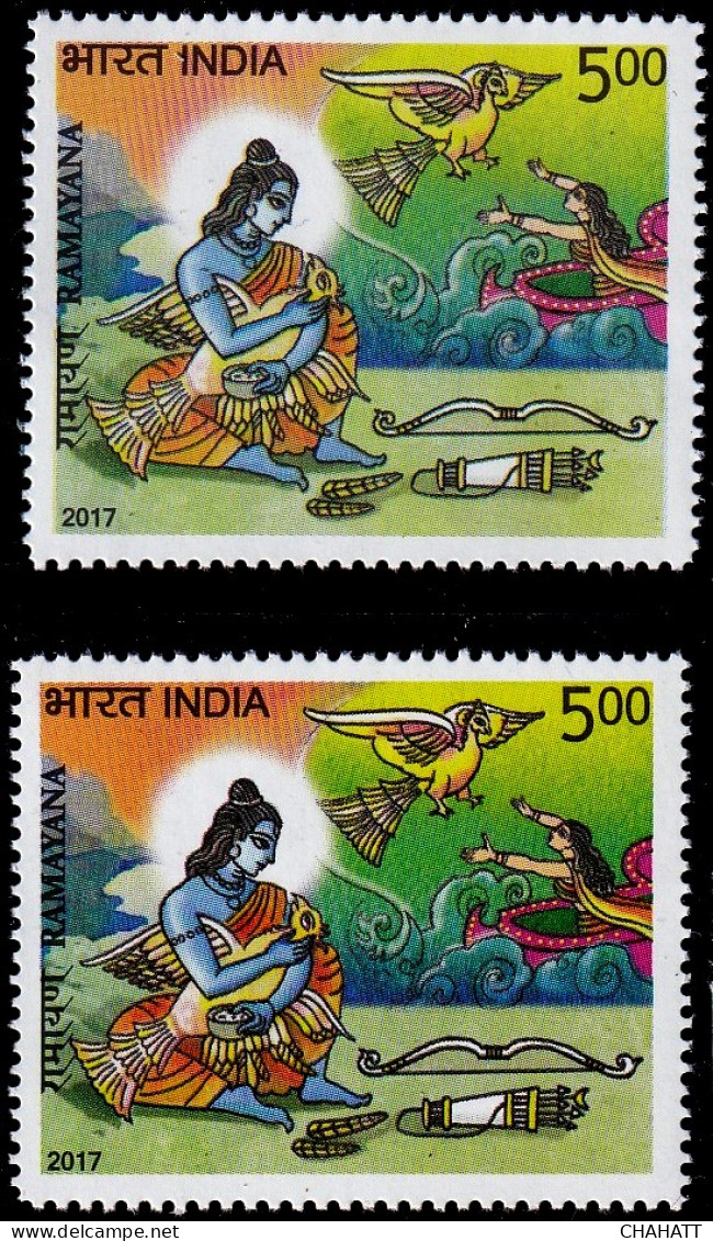 INDIA-2017-LORD RAMA WITH BIRD JATAYU- MYTHOLOGY- RAMAYAN- HINDUISM- ERROR- COLOR VARIETY-MNH-IE-67-1 - Abarten Und Kuriositäten