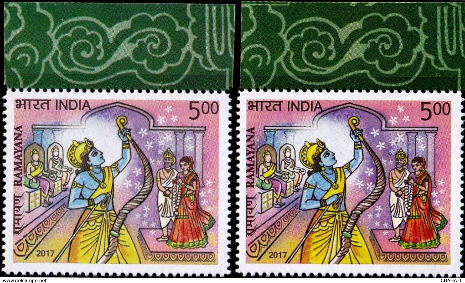 INDIA-2017-ARCHERY- MYTHOLOGY- RAMAYAN- HINDUISM- ERROR- COLOR VARIETY-MNH-IE-67-3 - Variétés Et Curiosités