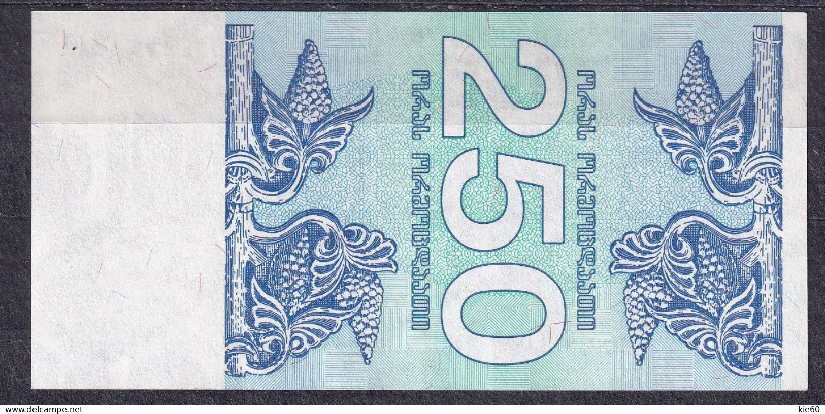 Georgia  - 1993 -  250 Laris .. UNC ..P43 - Georgië