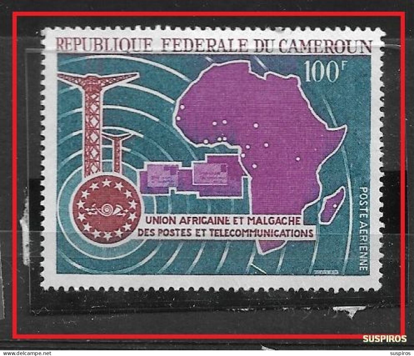 CAMEROUN  1967 Airmail - The 5th Anniversary Of African And Malagasy Posts And Telecommunications Union (UAMPT) 9.  MINT - Cameroun (1960-...)