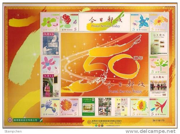 Taiwan 2007 Special Greeting Sheetlet- Flower Language Rose Sunflower Lotus Butterfly Insect Dragonfly Bee - Blocks & Sheetlets