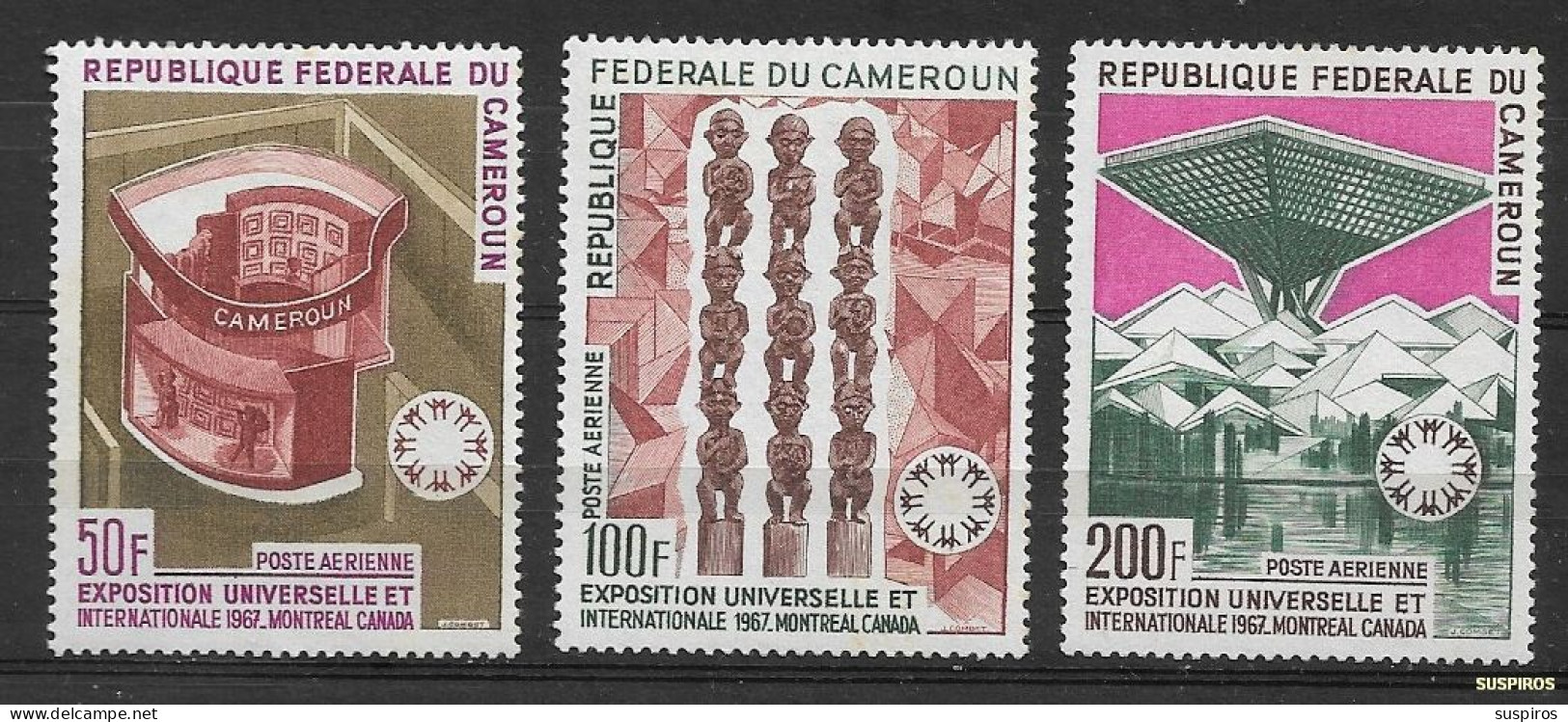 CAMEROUN  1967 Cameroun Art       1967 Airmail - World Fair - Montreal, Canada    * - Cameroun (1960-...)