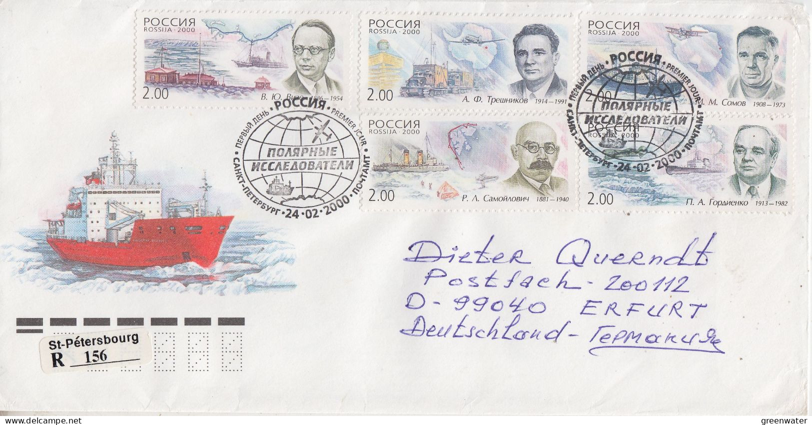 Russia Polar Explorers Registered Letter  FDC  5v  Ca St. Petersburg 24.02.2000 (PW156) - Explorateurs & Célébrités Polaires