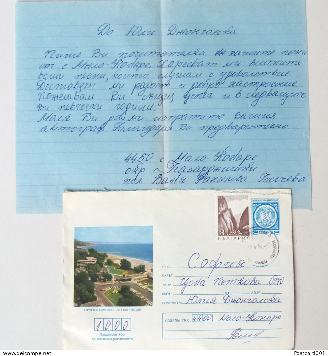 #88 Traveled Envelope Black Sea Coast And Letter Cirillic Manuscript Bulgaria 1980 -  Stamp Local Mail - Briefe U. Dokumente