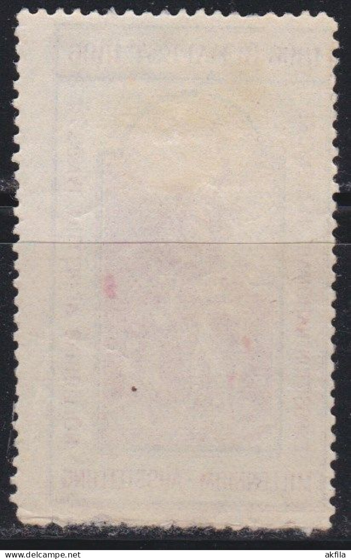 Hungary 1896 Poster Stamp National Exhibition MNH - Ongebruikt