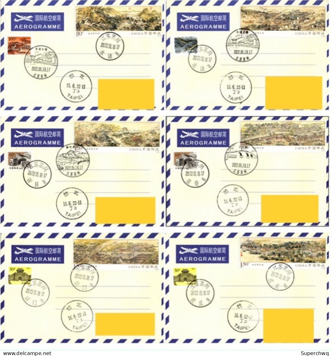 China Aerogrammes,2022-8 Suzhou Prosperity Map Stamp Main Figure 6 First Day Actual Sealed Airmail Letter In Place,6 Pcs - Aerogramme