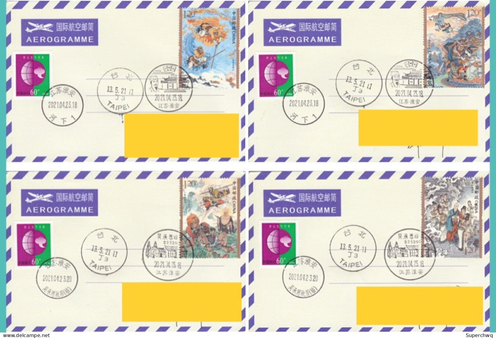 China Aerogrammes,2021-7 Chinese Classical Literature Masterpiece - Journey To The West - Four Stamps - First Day Sealed - Aerogrammi