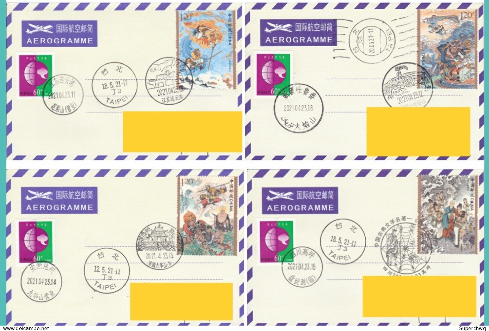 China Aerogrammes,2021-7 Chinese Classical Literature Masterpiece - Journey To The West - Four Stamps - First Day Sealed - Luchtpostbladen