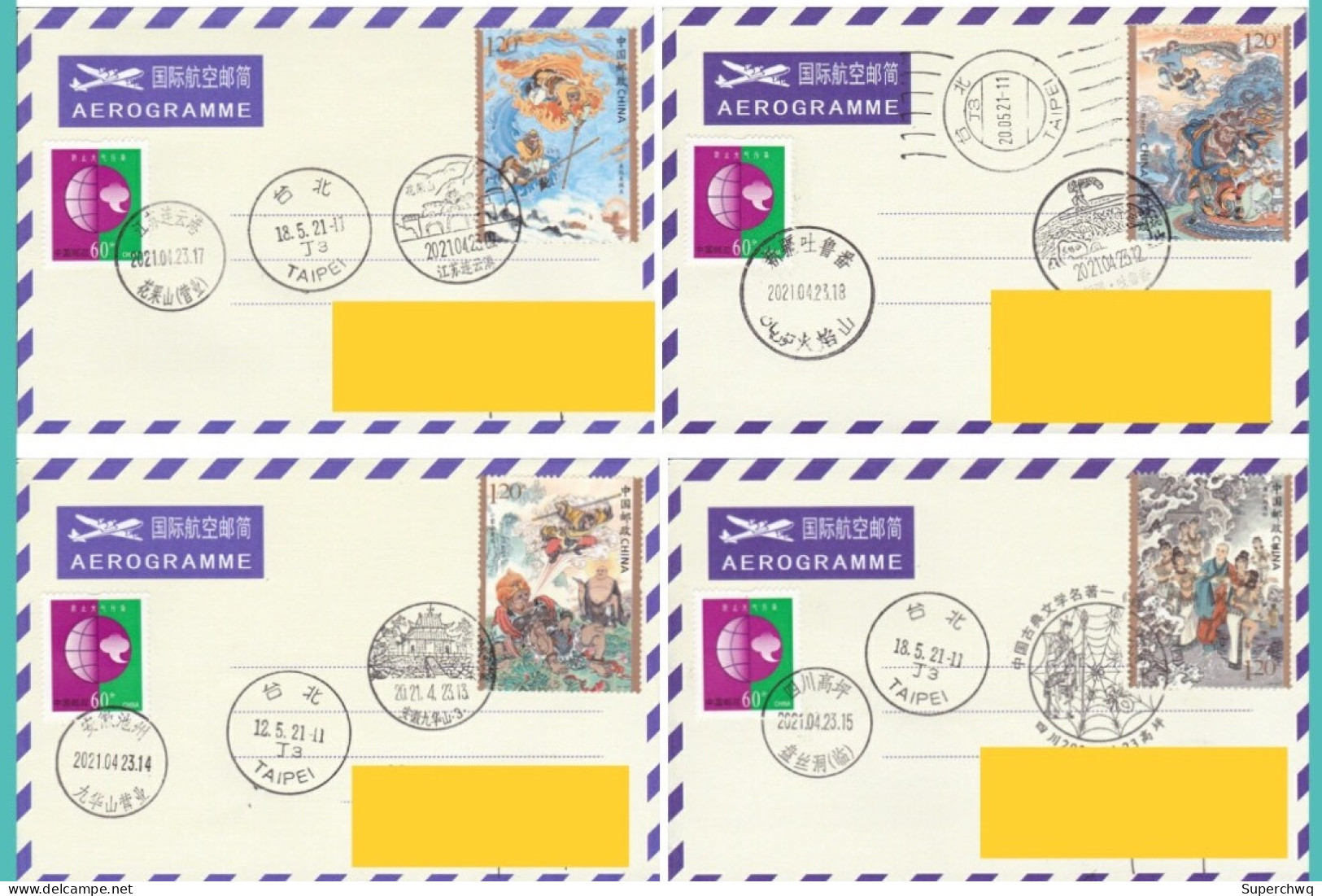 China Aerogrammes,2021-7 Chinese Classical Literature Masterpiece - Journey To The West - Four Stamps - First Day Sealed - Aerogrammi