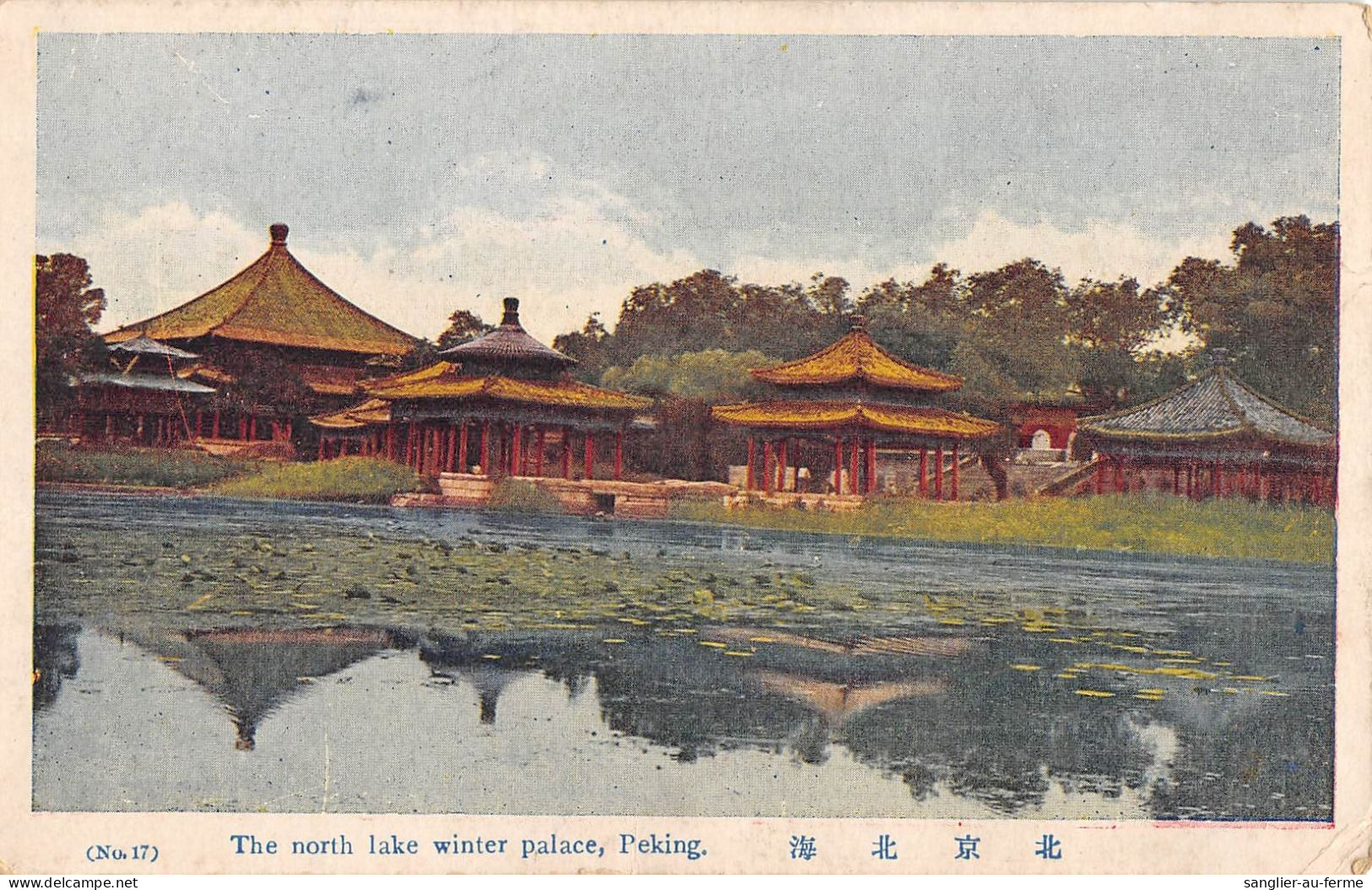 CPA ASIE CHINE THE NORTH LAKE WINTER PALACE PEKING - China