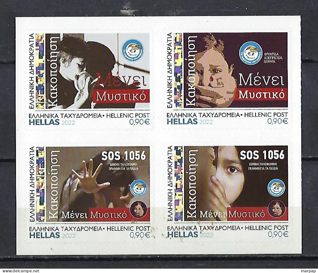 Greece, 2022 Special Issue, MNH - Unused Stamps